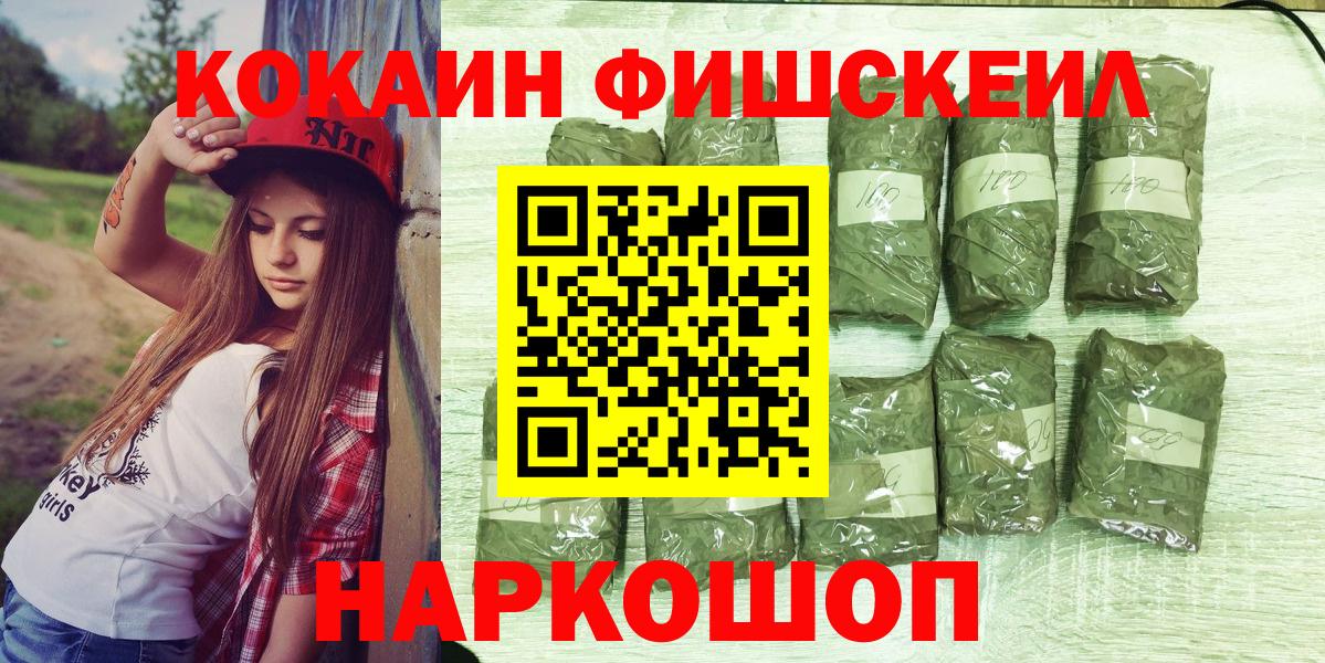 КОКАИН Эквадор Бузулук