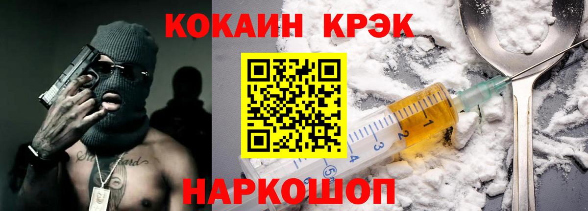 Бузулук  COCAIN 97%  Кокаин 99%  Вход с VPN 