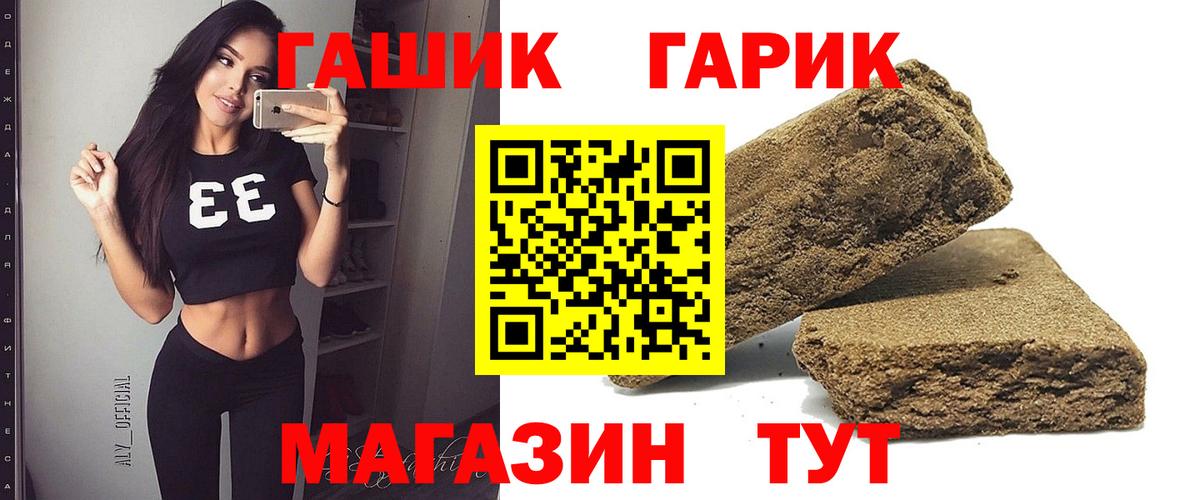 ГАШИШ  Вход с VPN  Бузулук  ГАШИШ Изолятор  ГАШИШ Cannabis 