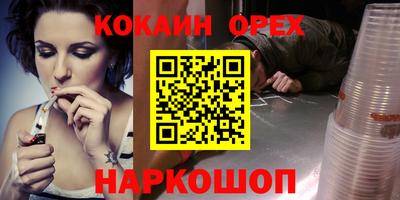 бошки Аргун