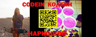 бошки Аргун