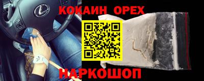 бошки Аргун
