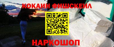 кристаллы Апрелевка
