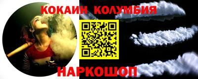 бошки Аргун