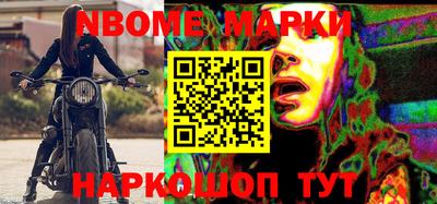 кристаллы Апрелевка