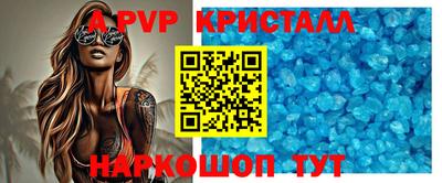бошки Аргун