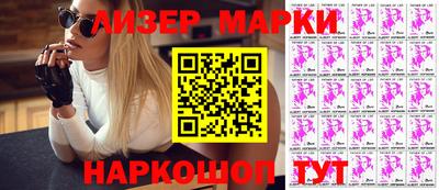 кристаллы Апрелевка
