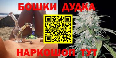 кристаллы Апрелевка