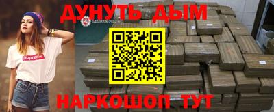 скорость mdpv Апшеронск
