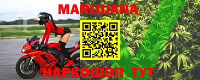 гашишное масло Жуковский