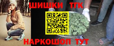 бошки Аргун