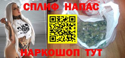 кристаллы Апрелевка