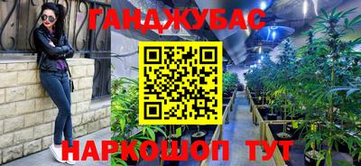 бошки Аргун