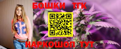 бошки Аргун