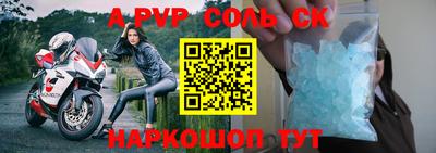 скорость mdpv Апшеронск