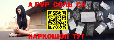 кристаллы Апрелевка