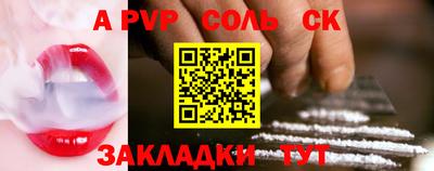 бошки Аргун