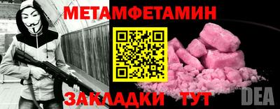 кристаллы Апрелевка