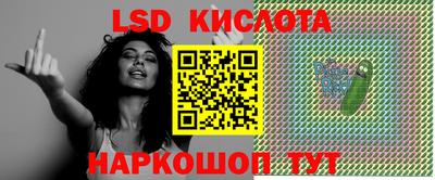 кристаллы Апрелевка