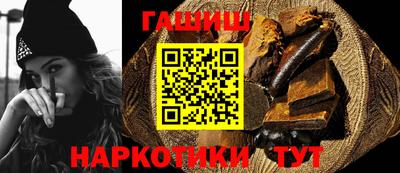кристаллы Апрелевка