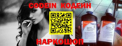 бошки Аргун