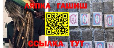 кристаллы Апрелевка