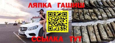 кристаллы Апрелевка