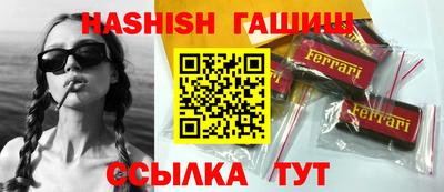 кристаллы Апрелевка