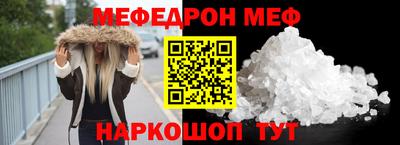 скорость mdpv Апшеронск