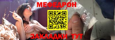 скорость mdpv Апшеронск