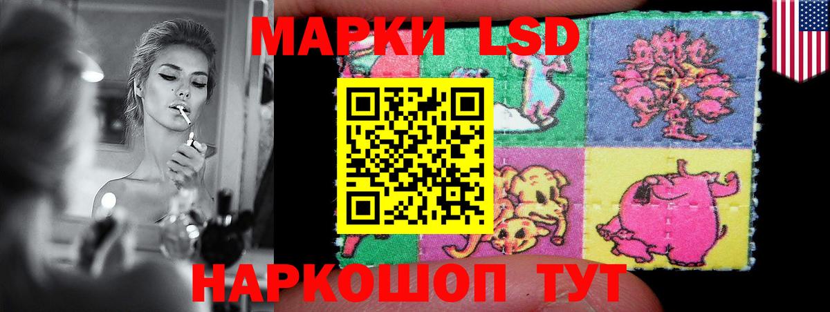 ЛСД экстази кислота  LSD-25 экстази кислота  Бузулук  Вход с VPN 