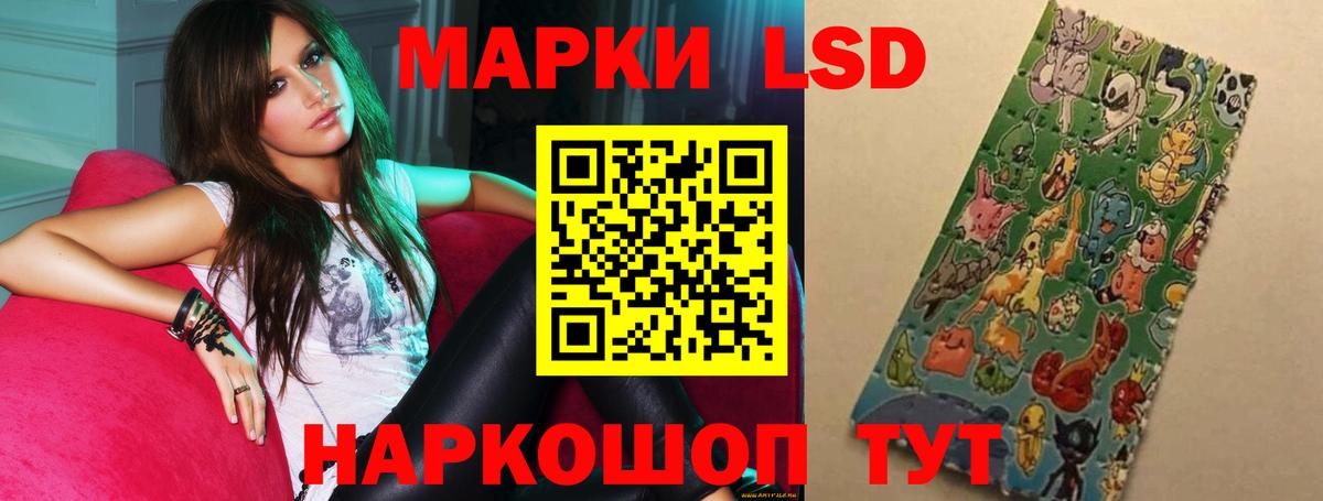 ЛСД экстази ecstasy Бузулук