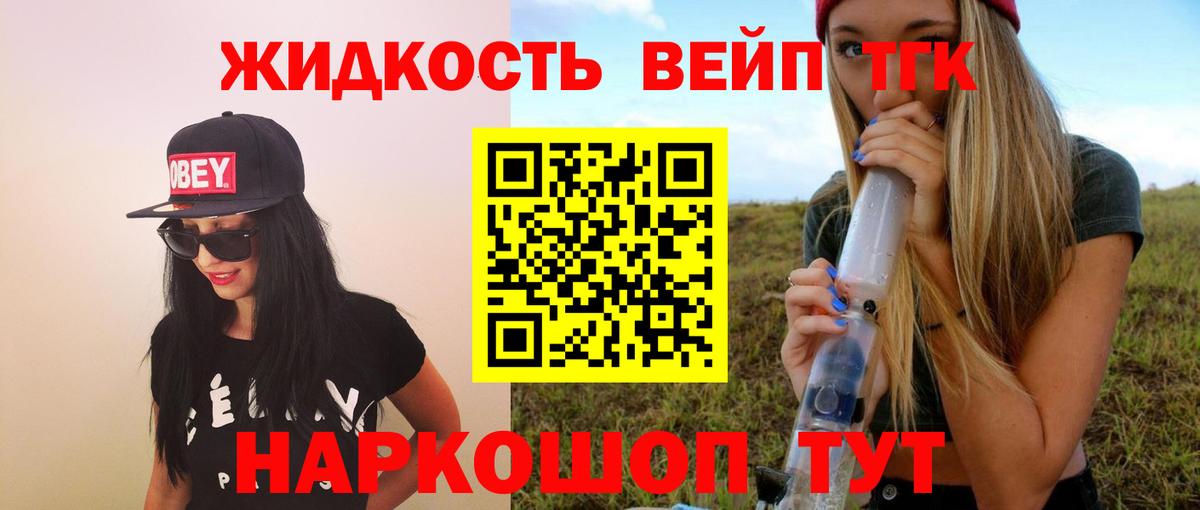Дистиллят ТГК THC oil  Вход с VPN  Бузулук  Дистиллят ТГК THC oil 